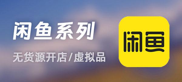 图片-小艾项目网