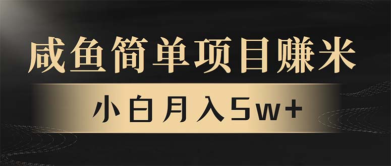 年前暴利项目，7天赚了2.6万，翻身项目！-Ai创业网