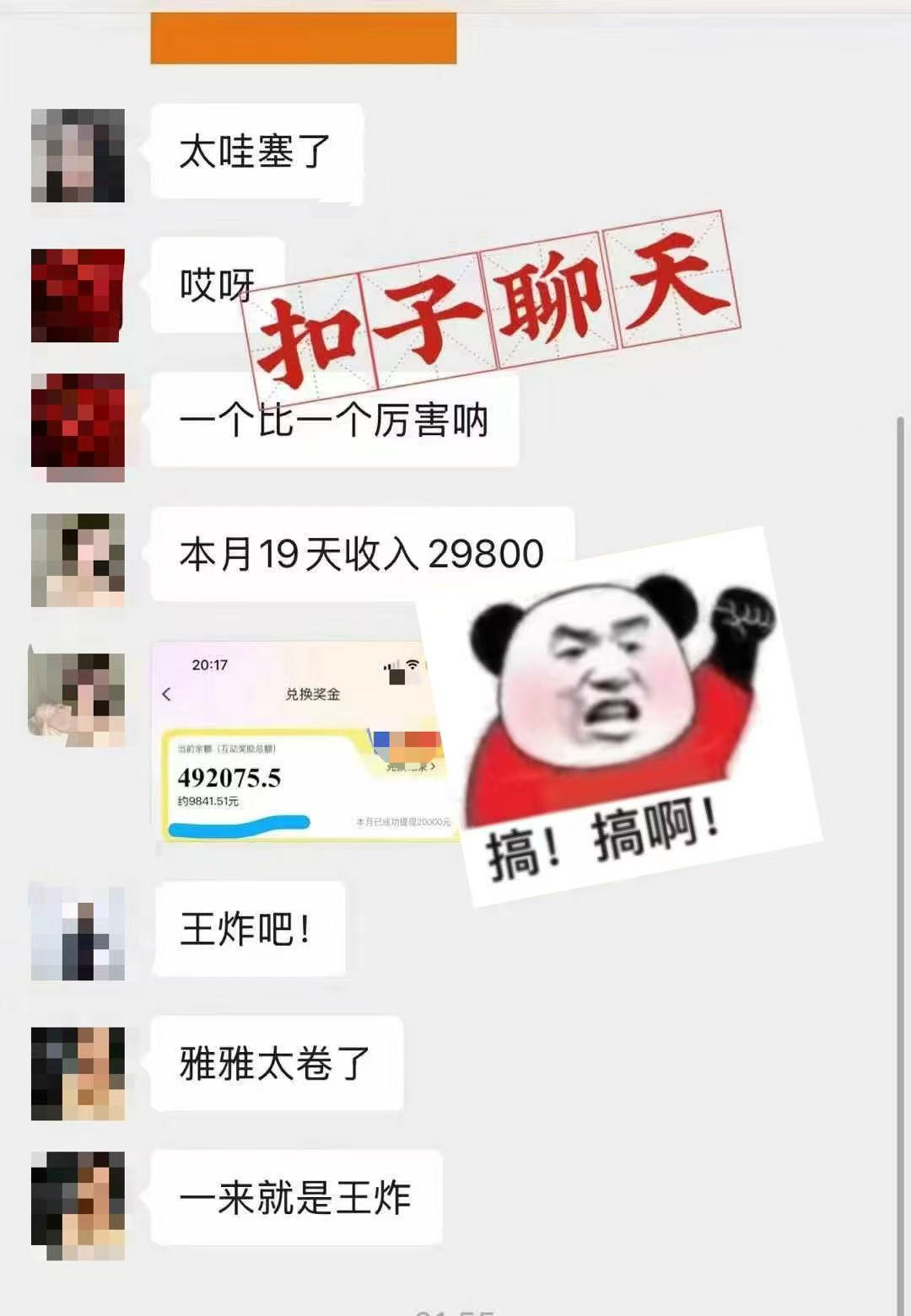 躺着打字钱到账！1小时狂赚300+ 多劳多得，有手就行-Ai创业网