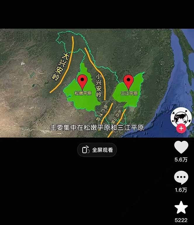 图片[2]-AI三维地理视频制作，全套工具数据包，含谷歌地球与矢量地图资源-Ai创业网