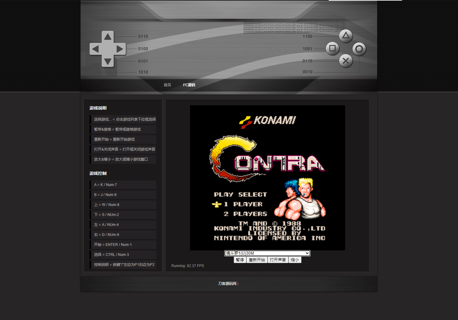 经典小霸王游戏机模拟器网页源码-Ai创业网