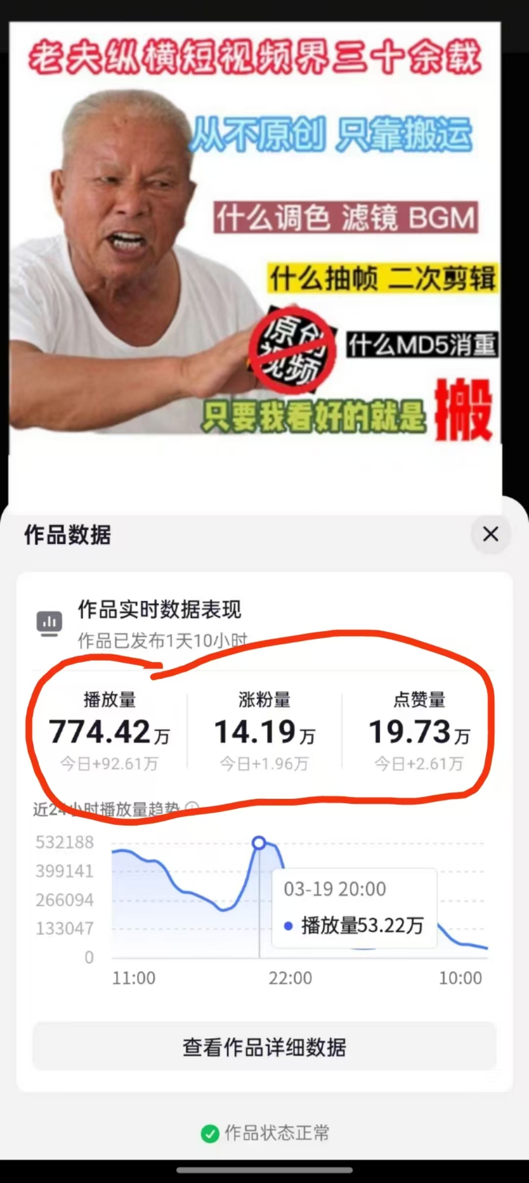 3月最新抖音暴力涨粉技术，快速涨粉安全无风险，一天涨1-10W粉-Ai创业网