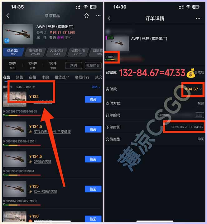 图片[1]-最新游戏搬砖项目，纯手机操作，不用电脑挂机打游戏，网创副业项目搞钱…-Ai创业网