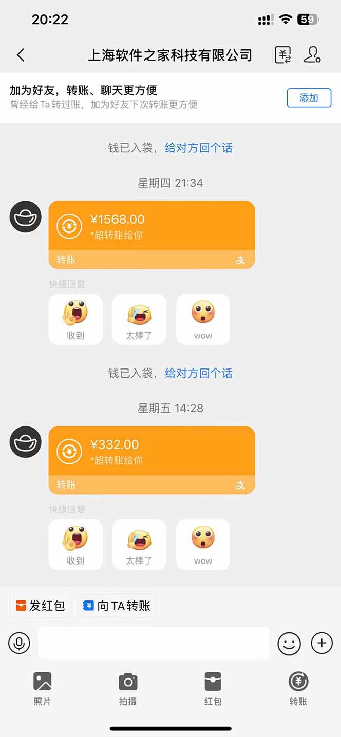 图片[1]-电脑挂机应用下载，单机每天俩小时300+管道收益每天轻松日入1000+-Ai创业网