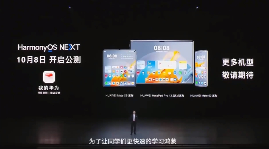 HarmonyOS鸿蒙应用开发基础入门到实战 核心技术及其应用带源码-Ai创业网