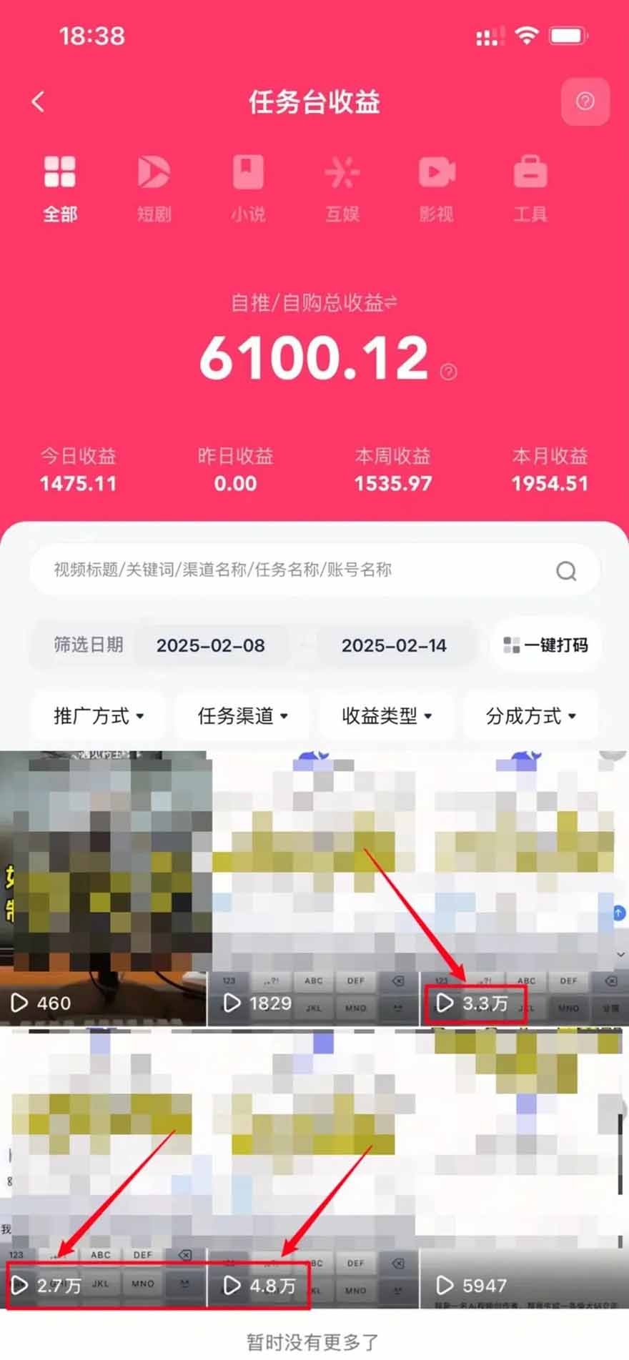 图片[1]-2025最强拉新，单用户下载5块佣金，5分钟一条抖音爆火原创对口型视频，…-Ai创业网