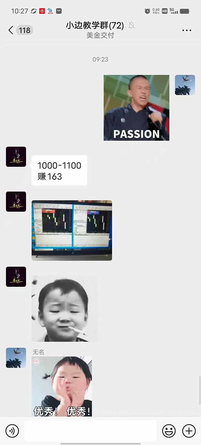 图片[1]-2025年最暴力项目“黄金对冲掘金计划”，每日实际收益1K-4K。分公司月…-Ai创业网