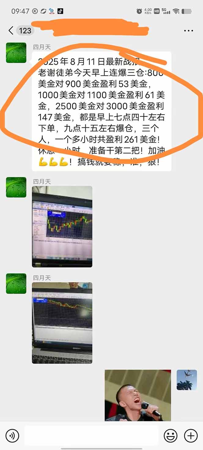 图片[1]-美金对冲创业项目，日收益1000-3000，小众暴力项目稳定运行8年-Ai创业网
