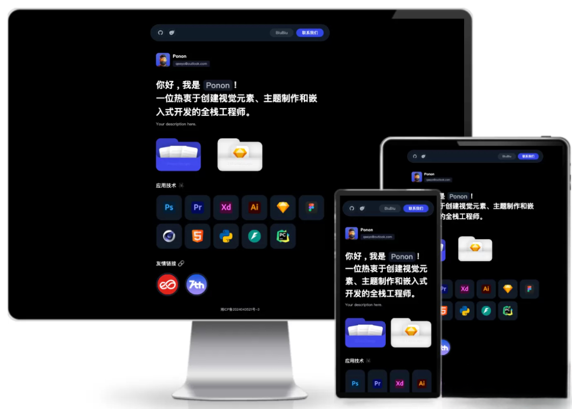 个人工作室网站源码 工作室官网PHP源码typecho主题-Ai创业网