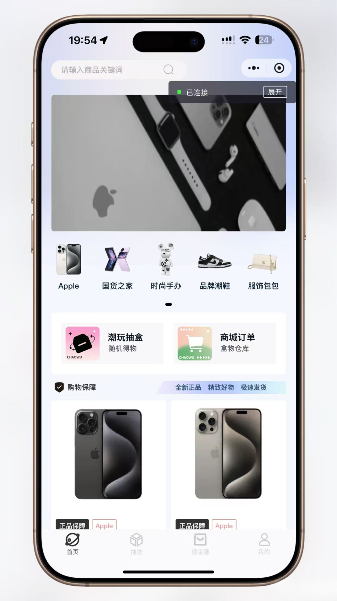 超玩会盲盒小程序砸金蛋带支付宝支付,前端uni后端Laravel,全开源源码-Ai创业网