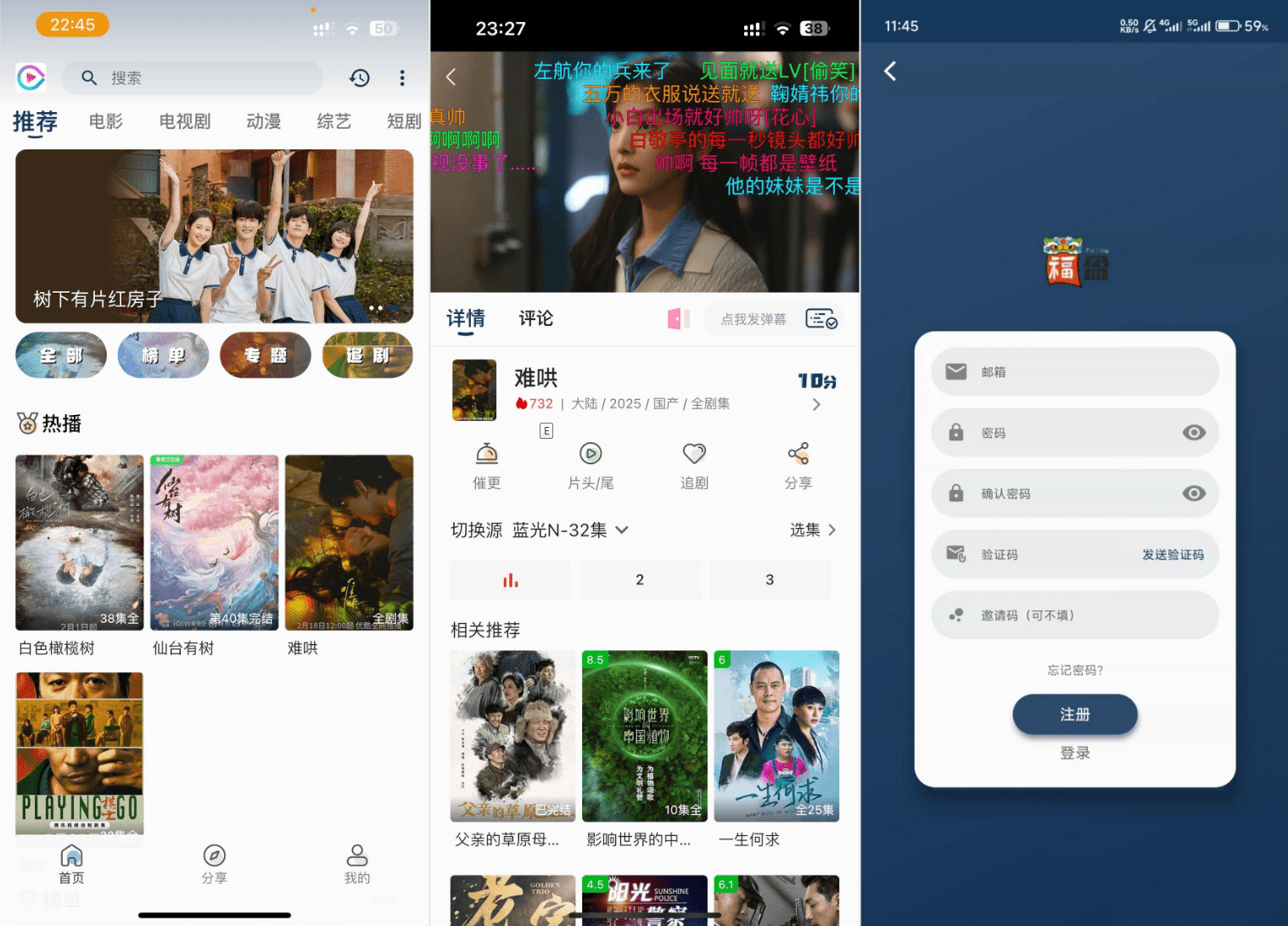 影视APP源码 SK影视 安卓+苹果双端APP 反编译详细视频教程+源码-Ai创业网