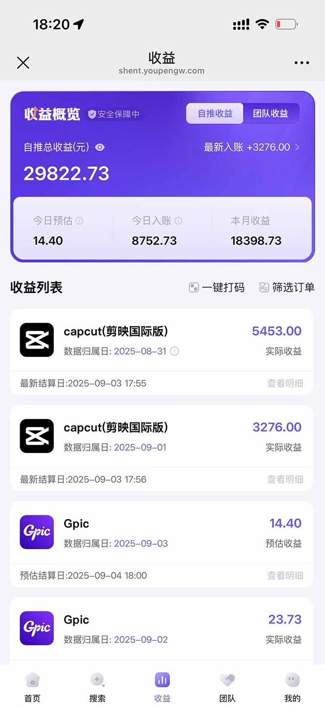 图片[1]-2025AI拉新风口项目，0粉0基础月入30000+新手小白轻松学会-Ai创业网