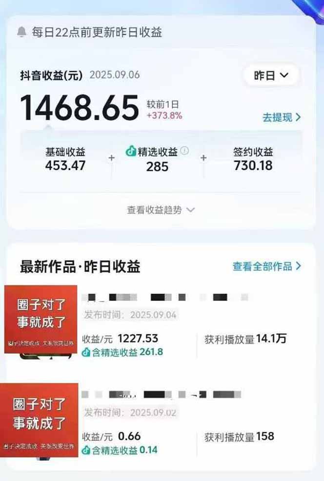 图片[1]-AI大案纪实短视频制作课，文案生成+剪辑教学+伙伴计划，单条收益7-10元-Ai创业网