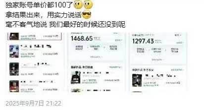 图片[3]-交通事故分析案例短视频创作，剪辑技巧、文案模板、配音教学，快速起号，轻松月入2w+-Ai创业网