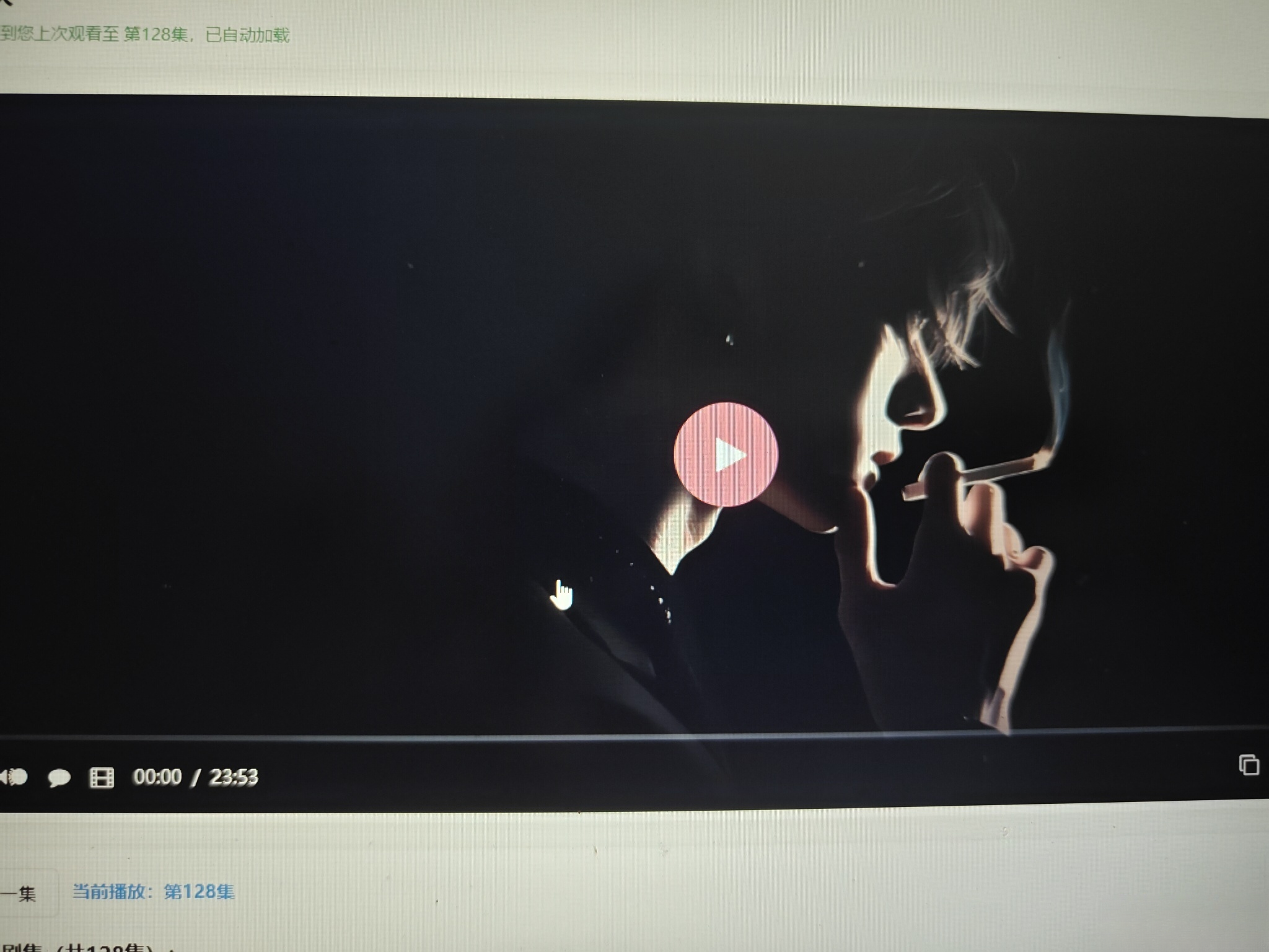 初恋云在线播放器1.0php源码-Ai创业网