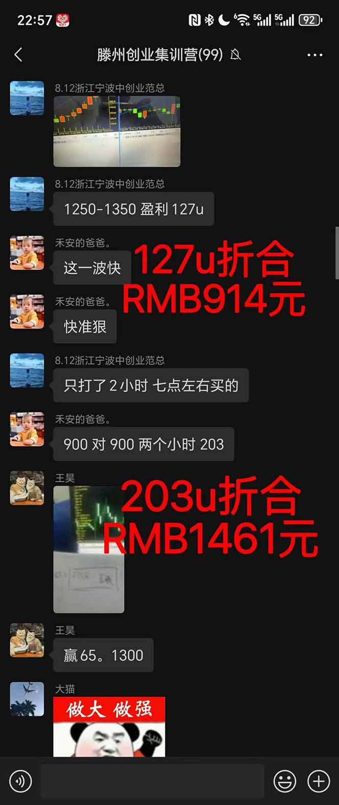 图片[1]-稳定8年美金掘金2.0脚本干活，只需躺赚。单人日收益1000-3000可批量、…-Ai创业网