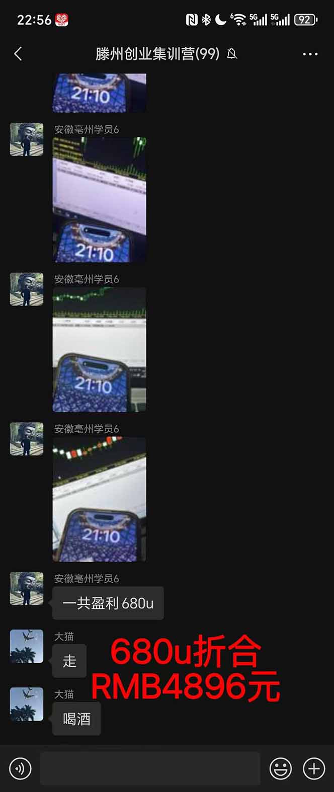 图片[3]-稳定8年美金掘金2.0脚本干活，只需躺赚。单人日收益1000-3000可批量、…-Ai创业网