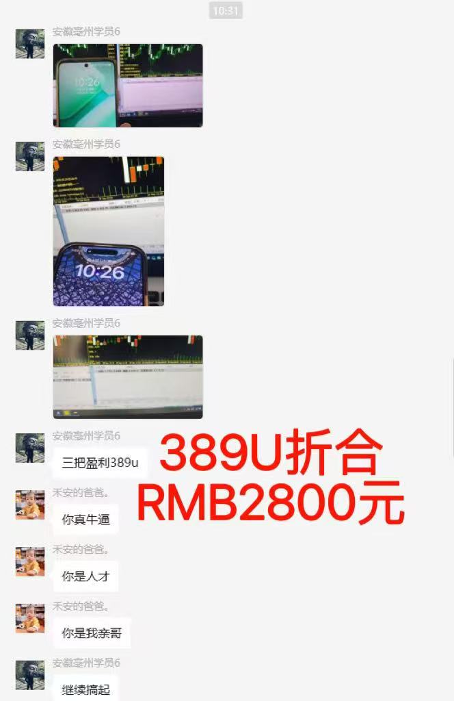 图片[6]-稳定8年美金掘金2.0脚本干活，只需躺赚。单人日收益1000-3000可批量、…-Ai创业网