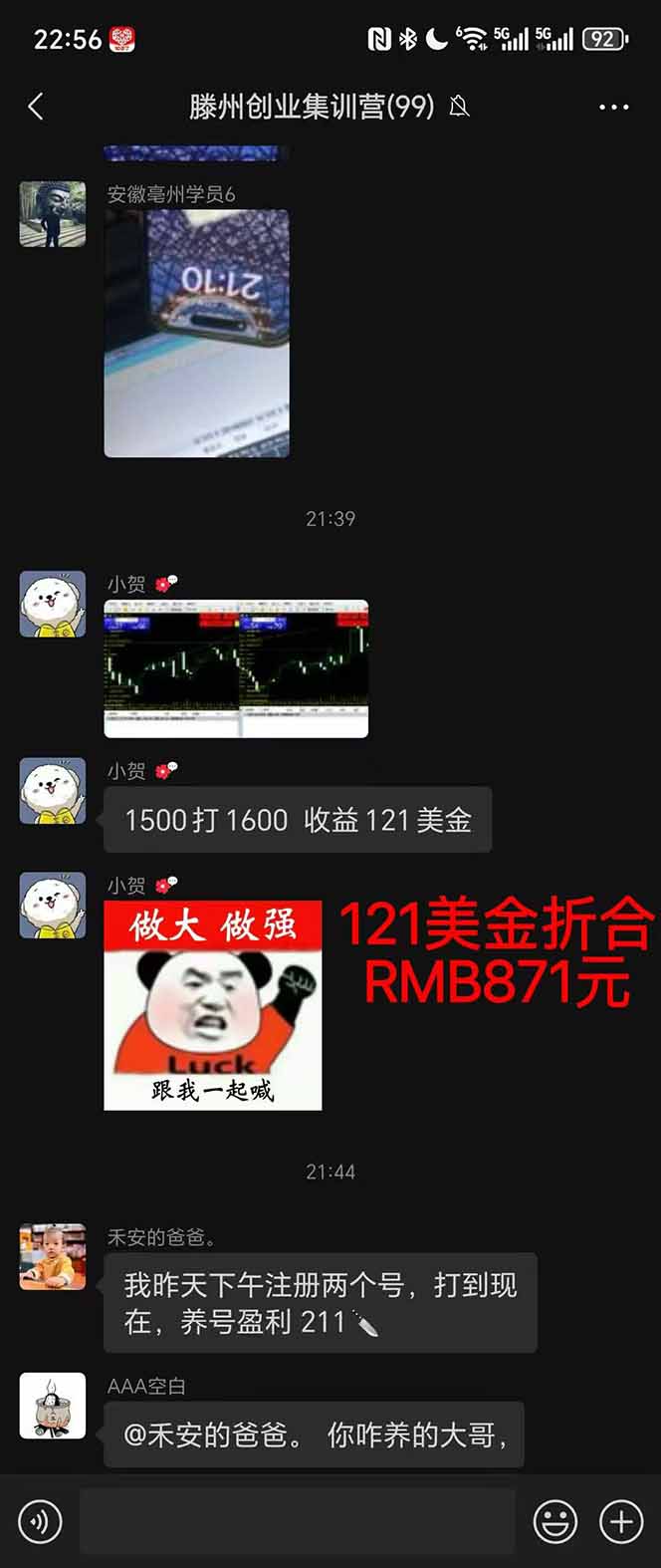 图片[2]-稳定8年美金掘金2.0脚本干活，只需躺赚。单人日收益1000-3000可批量、…-Ai创业网