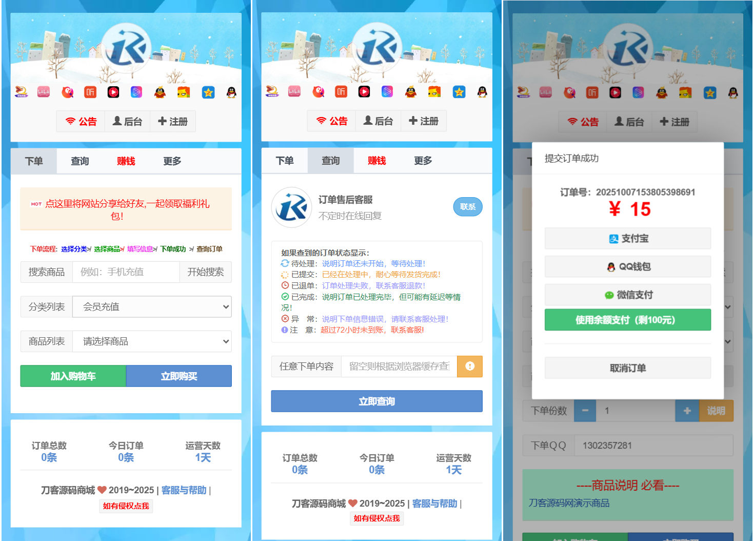 最新彩虹云商城二开Pro美化版 新增超多功能 全开源-Ai创业网