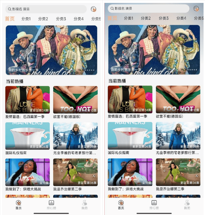 getapp影视APP源码 反编译APP附教程-Ai创业网