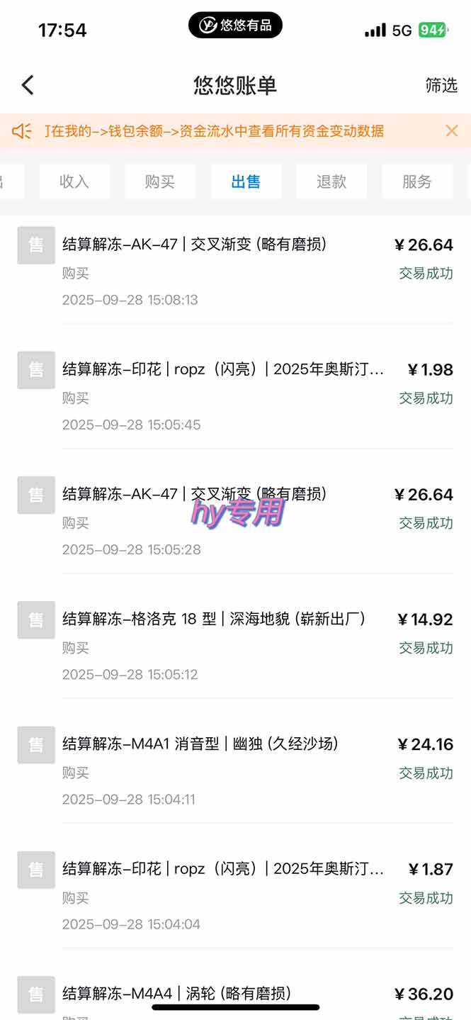 图片[2]-正规游戏副职兼职项目，日入1000+，小白轻松入手！-Ai创业网