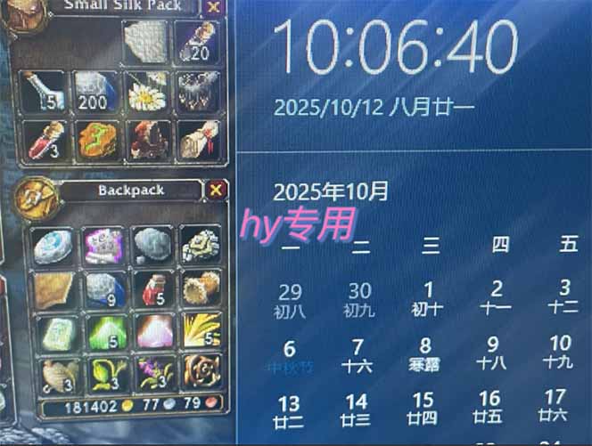 图片[1]-正规游戏副职兼职项目，日入1000+，小白轻松入手！-Ai创业网