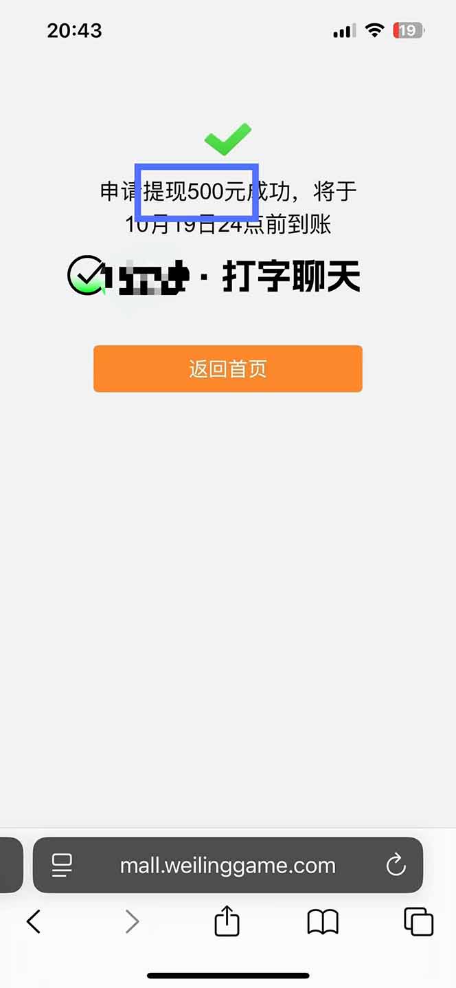 图片[2]-打字搞钱，1小时狂赚300+多劳多得，有手就能做！-Ai创业网