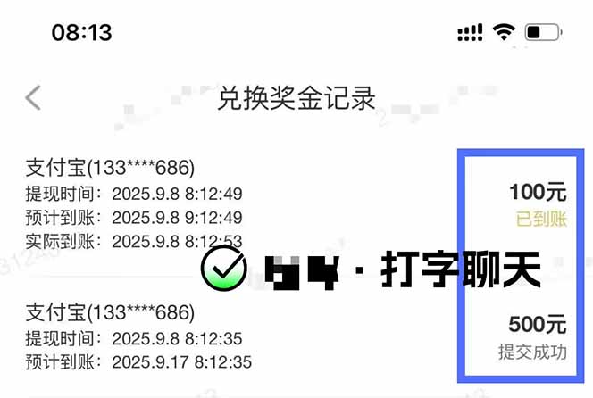 图片[1]-打字搞钱，1小时狂赚300+多劳多得，有手就能做！-Ai创业网