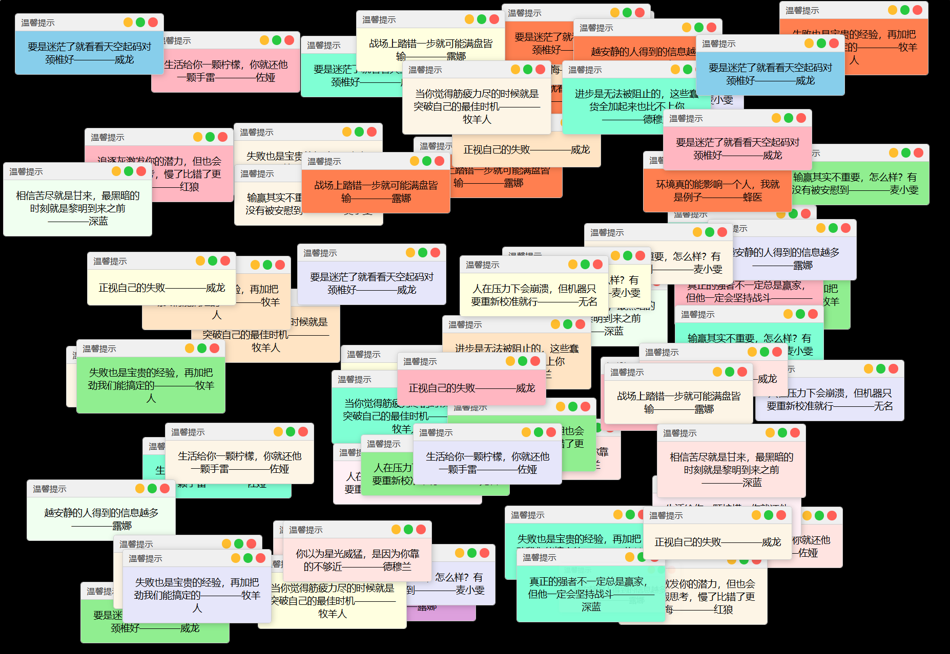 抖音很火的多弹窗系统源码 多用户版 附教程-Ai创业网