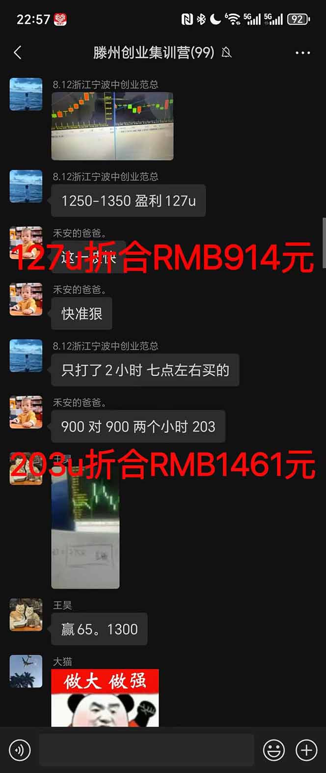 图片[4]-2025翻身上岸项目脚本干活，内部客户经理内部开号，单人日收益1000-300…-Ai创业网