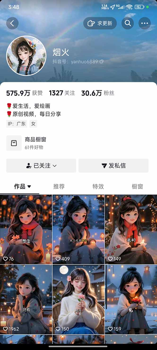 图片[1]-治愈系视频情感赛道，冷门玩法，小白轻松上手，日入可达1000+-Ai创业网