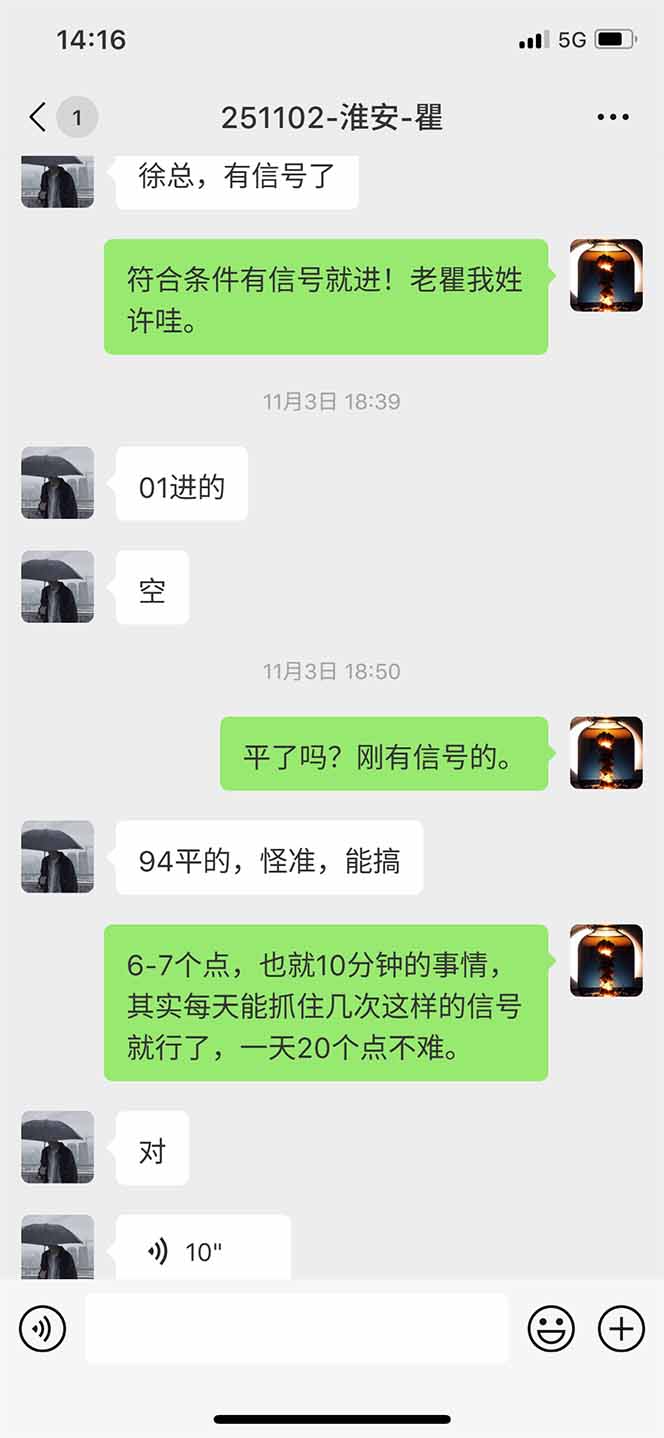 图片[11]-海外美金AI掘金项目，200U可入门槛，一天一单即可，每天1000-2000很轻松！-Ai创业网