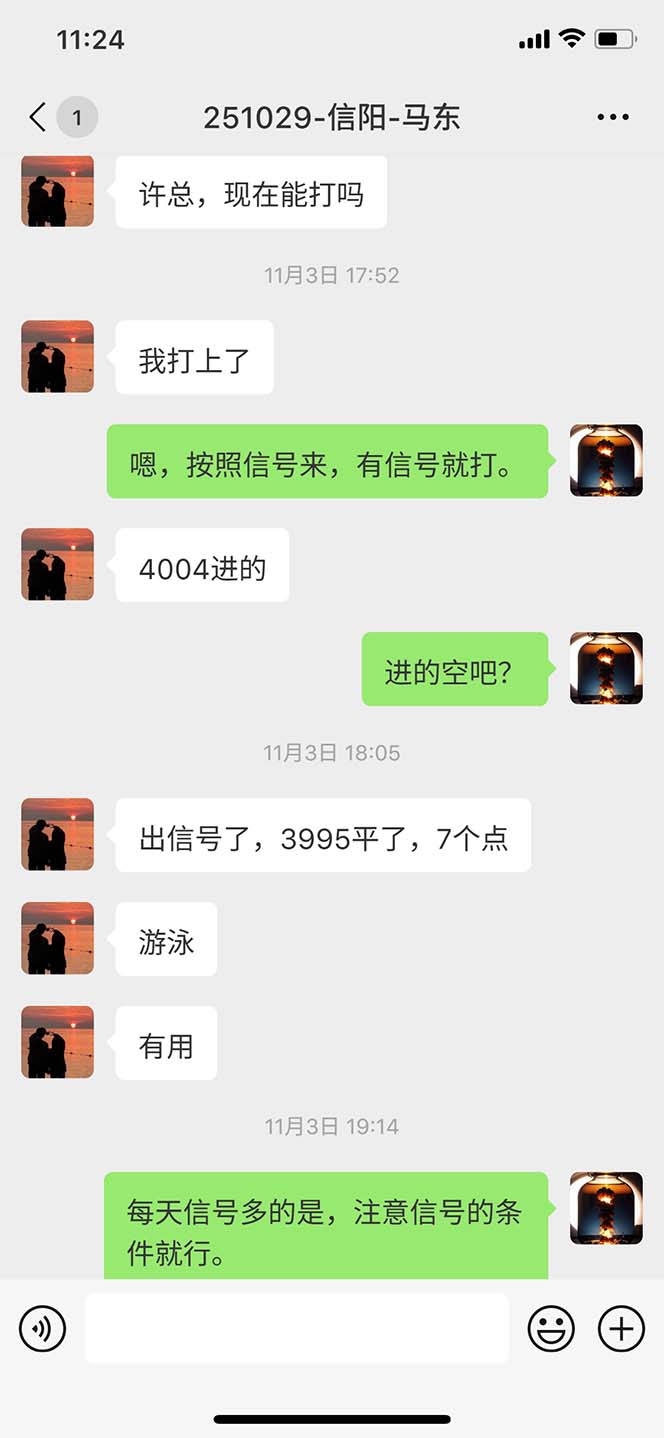 图片[10]-海外美金AI掘金项目，200U可入门槛，一天一单即可，每天1000-2000很轻松！-Ai创业网