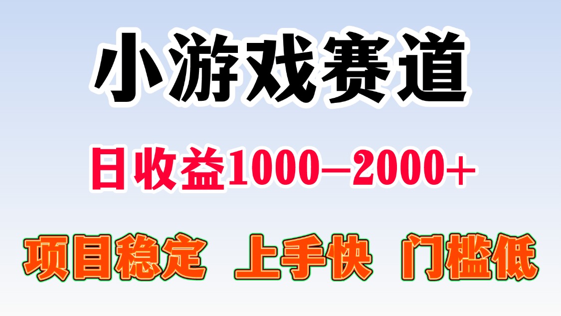 日收益500-1000+ 一台电脑窝家里就能做-Ai创业网