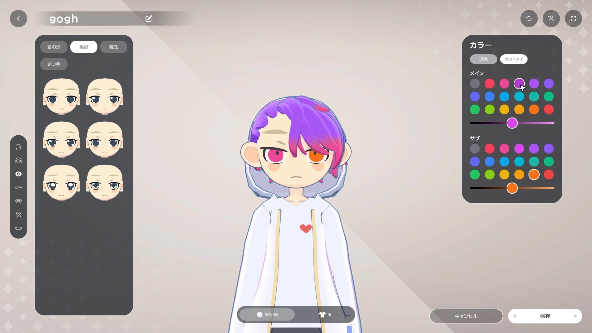 《gogh: 虚拟形象与专注/gogh: Focus with Your Avatar》PC中文版下载-含v2.4.1-Ai创业网