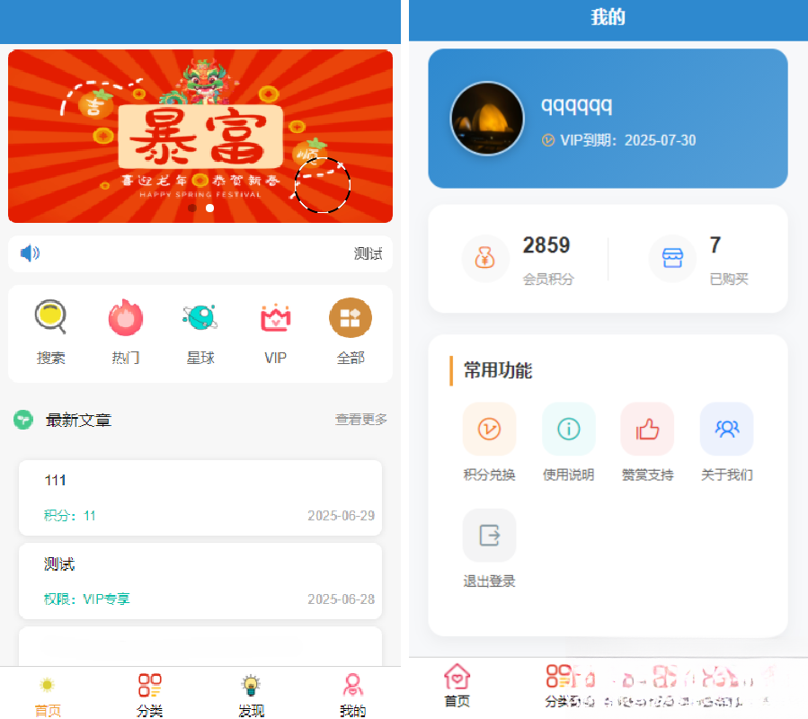 简约风知识付费网站源码-Ai创业网