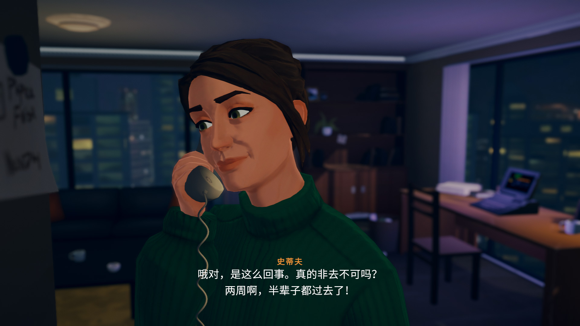 《湖 Lake》美版中文+1.2.1.10b补丁-Ai创业网