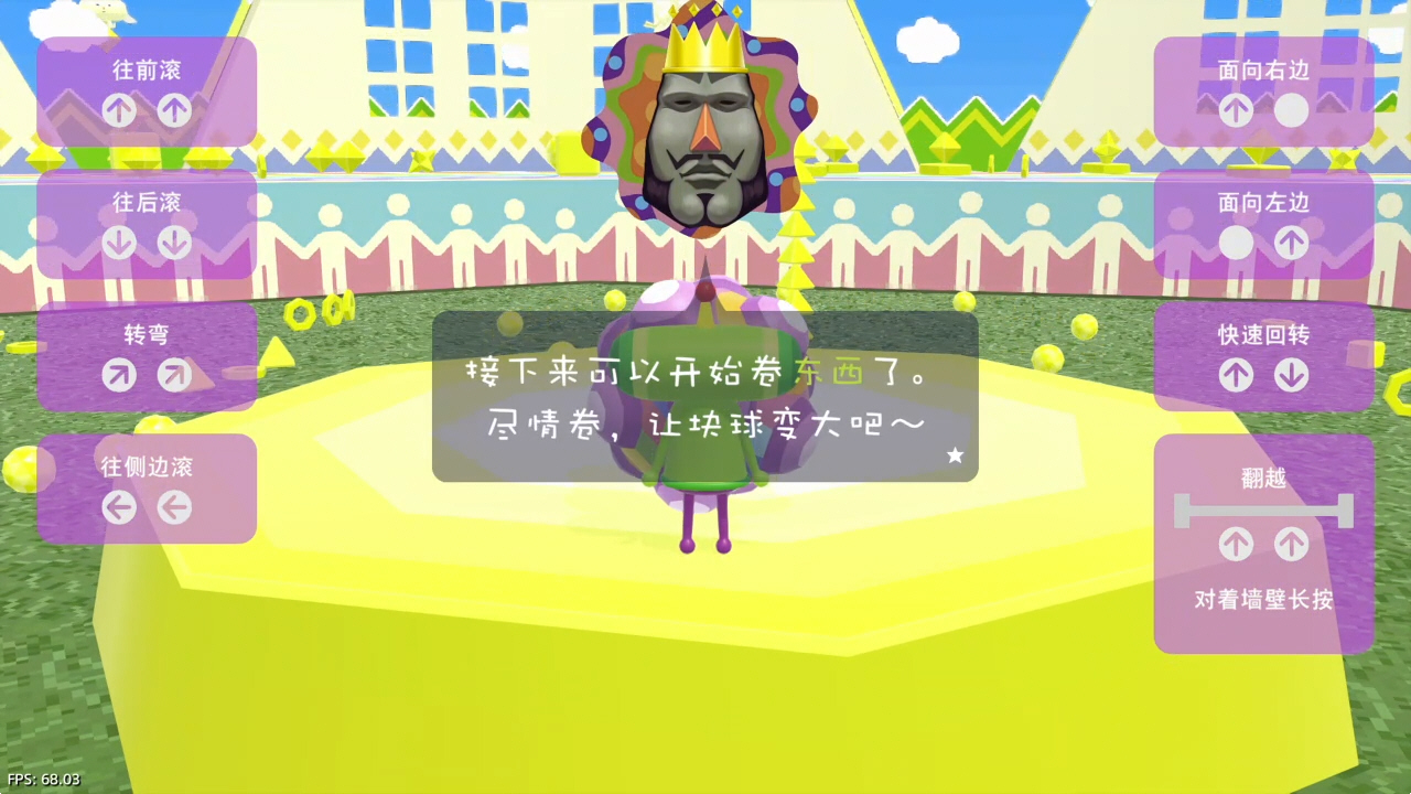 【5.05】《人见人爱的块魂 安可》PS4港版中文下载- 含V1.02 整合+降级+1 DLC-Ai创业网