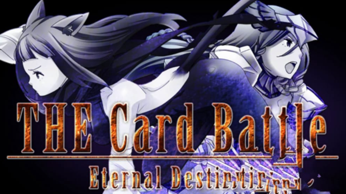 《卡牌大战：永恒命运 The Card Battle: Eternal Destiny》Switch中文版NSP下载 – 含1.0.5补丁-Ai创业网