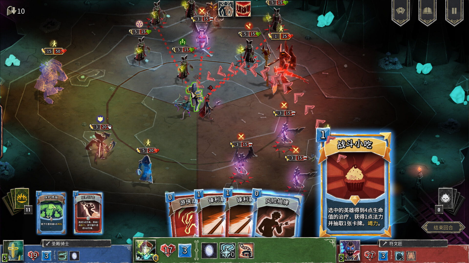 《地狱卡牌 HELLCARD》Switch美版中文NSZ下载 – 含1.2.0补丁-Ai创业网