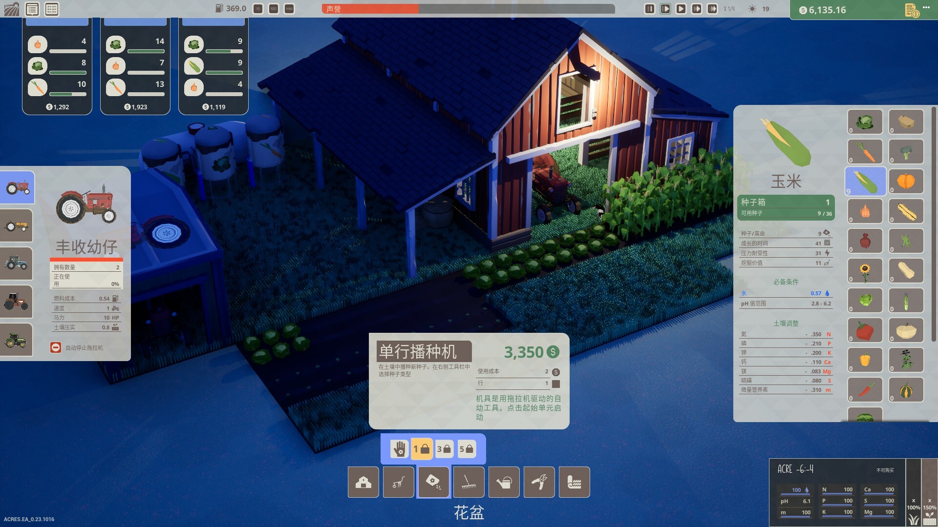 PC游戏《英亩/ACRES》中文Build.20769388下载-Ai创业网