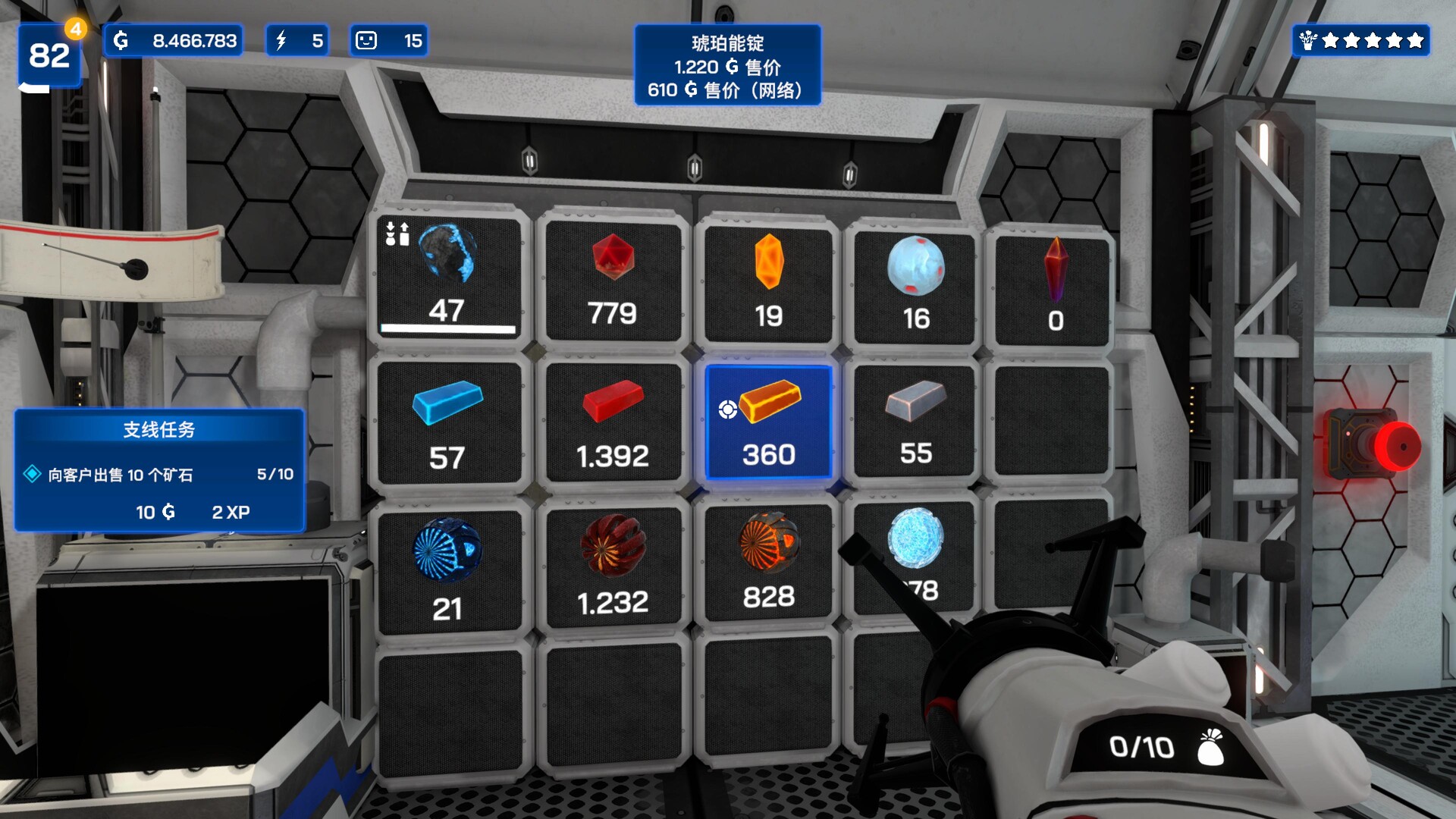 《星矿公司 Star Ores Inc.》Switch美版中文NSZ下载 – 含1.0.22补丁-Ai创业网