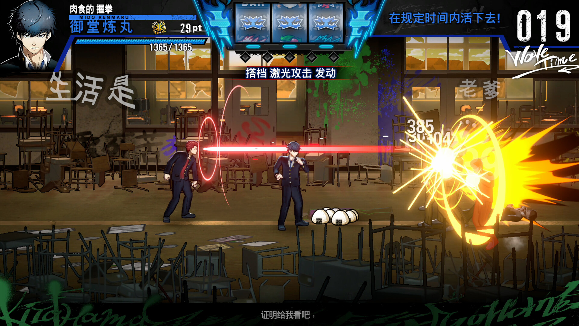 《坏兄弟 BAD BOY BROTHER》Switch美版中文NSZ下载 – 含1.0.1补丁-Ai创业网