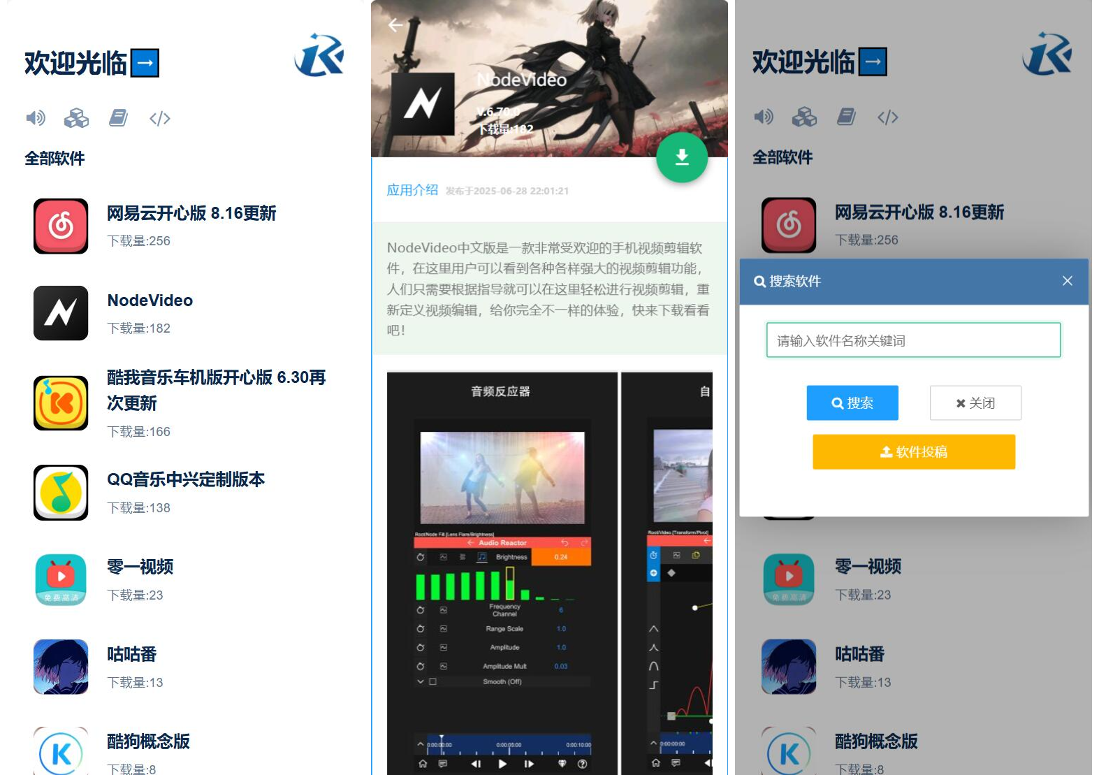 开源软件库系统源码-Ai创业网