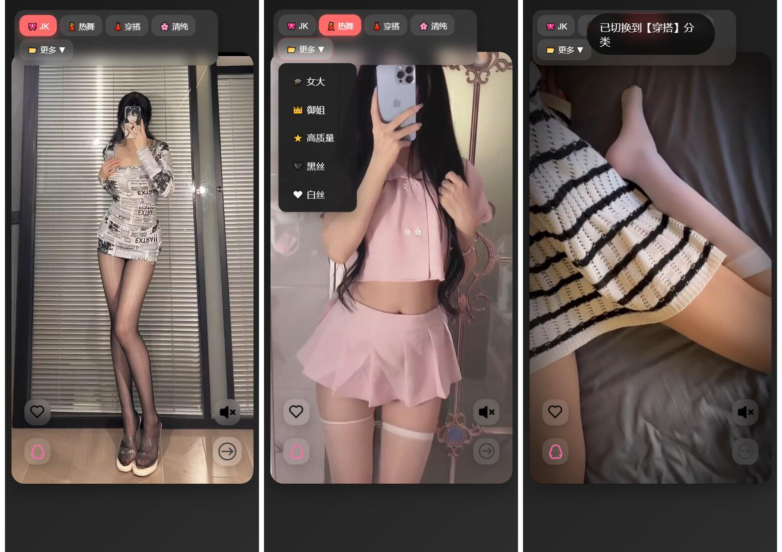 随机小姐姐视频源码（附接口）-Ai创业网