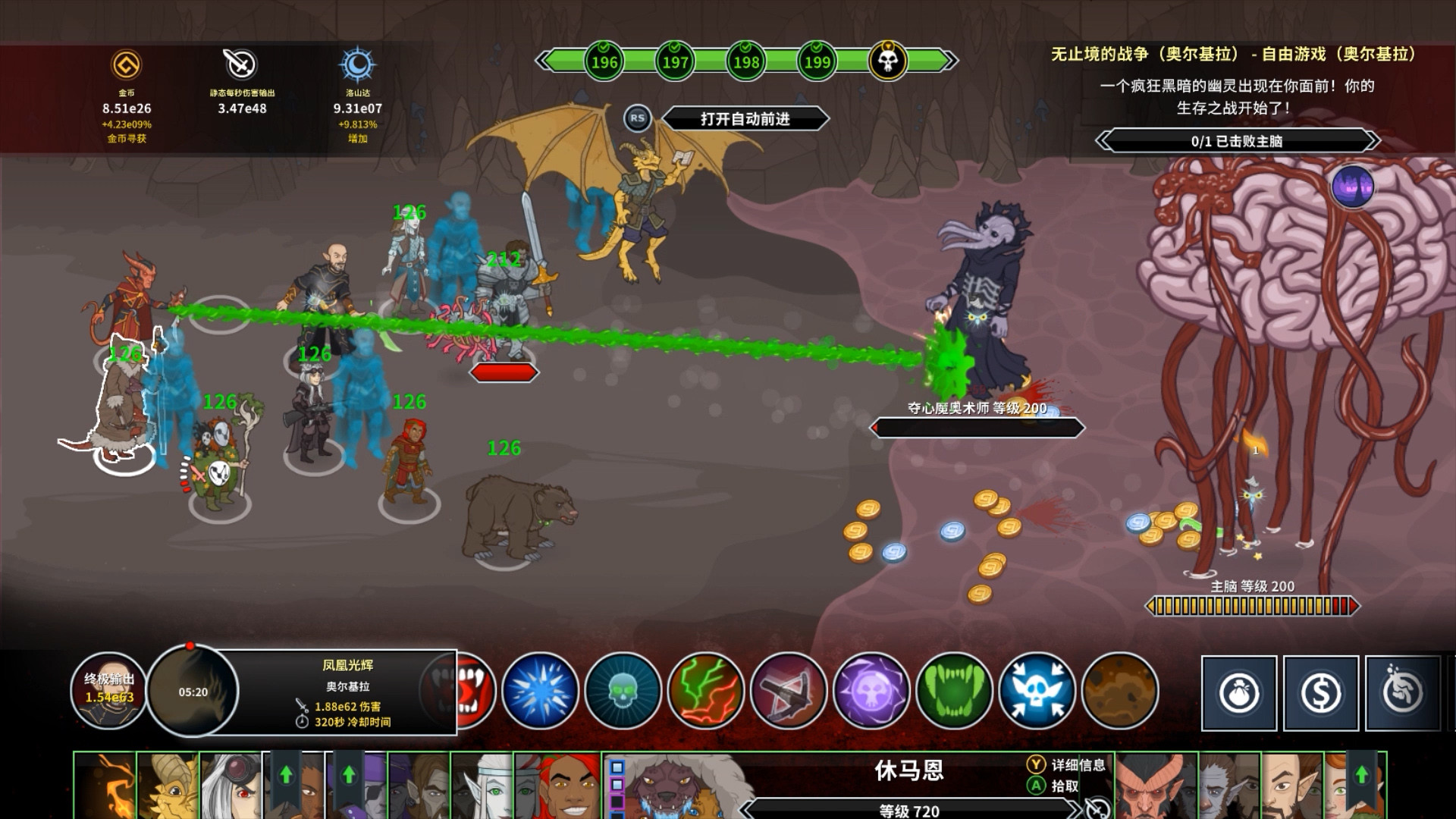 《遗忘国度之闲置冠军 Idle Champions of the Forgotten Realms》Switch英文版NSP下载 – 含1.401补丁-Ai创业网