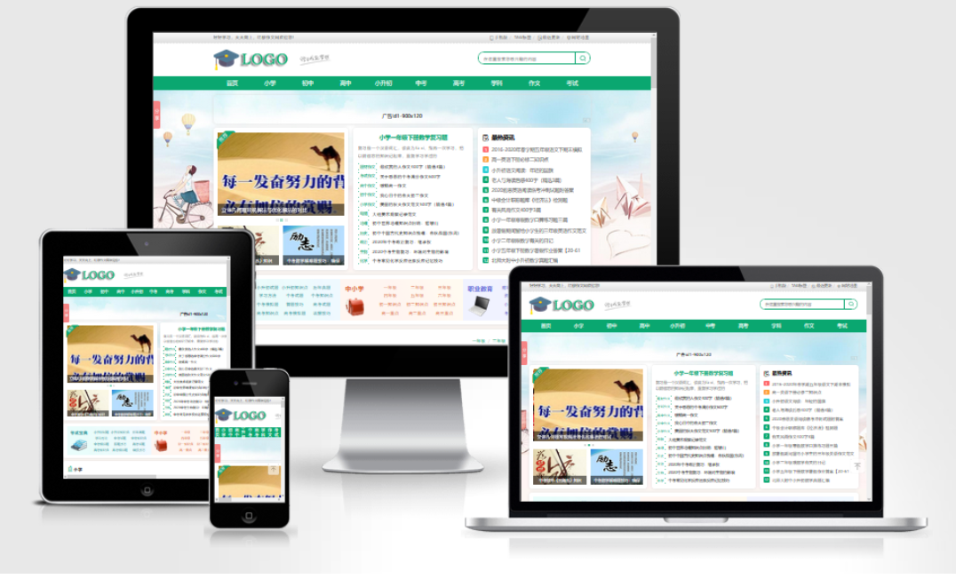 帝国CMS作文网题目文学文章 PHP网站源码wap+pc自适应响应式模板-Ai创业网