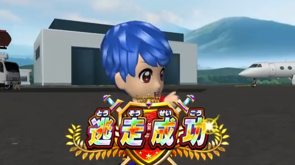 《逃走中 猎人VS逃跑者 你能以哪种身份取得胜利》Switch日版XCZ下载-Ai创业网