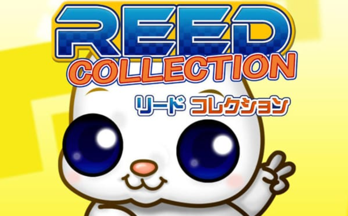 《里德 收藏版 Reed Collection》Switch英日文版NSZ下载-Ai创业网